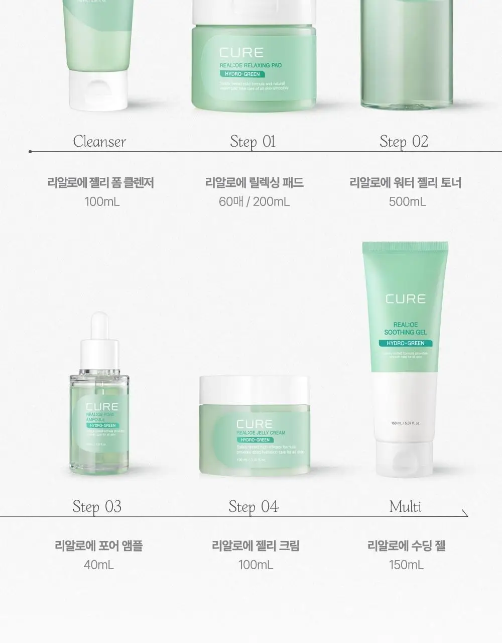 [1+1 기획] 김정문알로에 큐어 알로에 수딩젤 기획 150ml X 2 상세페이지 19